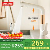 京东京造浴室面盆升降抽拉水龙头3功能冷热双控卫生间洗手盆洗脸盆白色