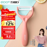 巧媳妇（SMARTWIFE）陶瓷削皮刀削皮器 家用刮皮刀打皮刀削皮神器刨子瓜果去皮 橙色