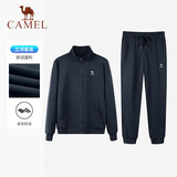 骆驼（CAMEL）休闲运动套装男士立领经典款长袖长裤春秋运动会针织两件套运动服