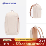 迪卡侬NH120户外登山包徒步背包轻盈舒适书包学生儿童大容量10L-5475281