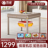 浩雀【2026年芯升级全低音】全自动麻将机折叠麻将桌餐桌一体静四口音 02【一键低音机】取暖套装--两幅麻将-驼色-盖板-金色 麻将牌大小联系客服咨询