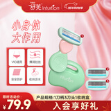 舒适（Schick）舒芙小慕斯全能脱毛刀【1刀柄3刀头1收纳盒】私处刮毛刀非脱毛膏