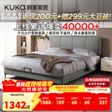 顾家家居（KUKA）布艺床奶油风主卧大床双人床1.8米x2米DS9052B云影灰高脚款床架