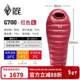 黑冰（BLACKICE）新款【G系列木乃伊式鹅绒羽绒睡袋】露营保暖抗寒成人羽绒睡袋 红色 G700 L码(新标准)