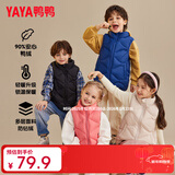 鸭鸭（YAYA）儿童羽绒马甲男女童背心秋冬季中大童装轻薄青少年学生外套WJ 深水蓝色 130