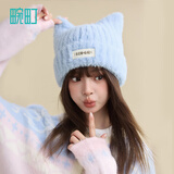 畹町小脸感泡芙小猫针织帽女秋冬保暖抑菌显脸小耳朵毛线帽 天空蓝