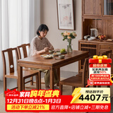 溪木工坊 新中式实木餐桌椅组合榆木小户型饭桌简约餐台长方形吃饭桌子 1.5餐桌+五味餐椅（木面）*4