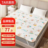 童葵大号可洗防水床单超大透气宝宝儿童防尿床垫7A抗菌芭比兔180*200