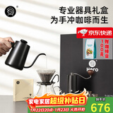 Hero专业版手冲咖啡套装手冲壶磨豆机咖啡器具高端礼盒新年新婚礼物 专业版Glass黑色--升级Z3