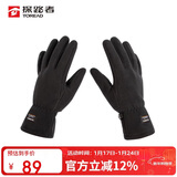 探路者（TOREAD）抓绒手套 秋冬户外情侣通款防寒保暖手套TELLCM90728黑色 M