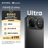 华为 nova 15 Ultra 256GB 幻夜黑麒麟9系芯片前后红枫影像6.8mm超薄机身 天通北斗双卫星通信鸿蒙手机