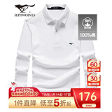七匹狼长袖t恤男固色简约秋季翻领纯棉polo保罗衫男装商务纯色打底衫 本白-3.0升级纯棉固色 L 170/88A(L)