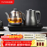 FUNORK全自动上水电热水壶茶台烧水壶304不锈钢茶桌茶几一体机嵌入式电茶壶茶具电茶炉 HL-602蒸茶款1L