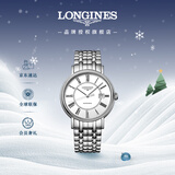 浪琴（LONGINES）瑞士手表 时尚系列 男士钢带机械表L49224116新年礼物