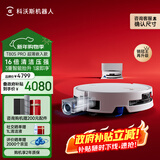 科沃斯T80S PRO超薄嵌入款扫地机器人自动清洗自动集尘滚筒洗地机器人热水洗拖布上下水版DEX62