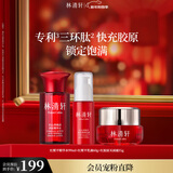 林清轩红熨平胶原霜15g 红山茶抗皱紧致淡化细纹新年礼物送女友