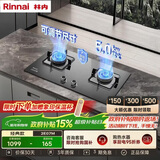 林内（Rinnai）燃气灶5kW大火力双眼猛火灶具家用嵌入式钢化玻璃天然气一级能效 2E07M