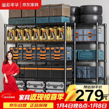 溢彩年华 置物架厨房落地五层货架可组装家用客厅阳台储物收纳架层架2398