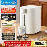 美的（Midea）电热水瓶烧水壶保温一体机 玻璃内胆无异味 智能恒温 精准调温控温 冲奶神器 5L大容量50E-10G
