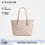 蔻驰（COACH）【品牌直供】女士CITY大号单肩托特包电脑包CV976元旦礼物