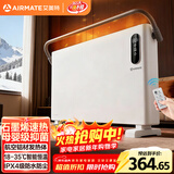 艾美特（AIRMATE）【重磅上新】石墨烯取暖器/电暖器/电暖气片/暖风机/烤火炉 家用浴室航空铝抑菌遥控欧式快热炉 