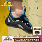 拉思珀蒂瓦（LA SPORTIVA）攀岩鞋男女入门级初学者基础训练室内抱石狼蛛 Tarantula Boulder 冰白/水晶 35