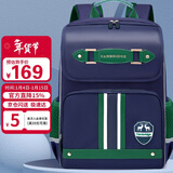 第九城堡书包小学生男孩护脊儿童书包1-3-6年级英伦风女生减负双肩背包
