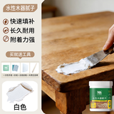 三青 木器腻子木器修补膏木工填缝剂木头木质木板填坑平洞找平木腻子 白色200g