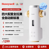 霍尼韦尔（Honeywell）全自动定时反冲洗 前置过滤器 10T超大通量 压力表监控厨下净水器排行前十名厨房家用万向安装 D40