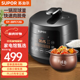 苏泊尔(SUPOR)电压力锅精控火候美味烹饪家用全自动智能预约压力锅快速脱骨迷你1-3-8人电饭煲煲汤易清洁 SY-30FC12Q 迷你玲珑煲球釜双胆3L 3L
