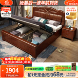 小木窝（XIAOMUWO） 小木窝 床 实木床现代中式单人大床简约家具主卧高箱双人床婚床 床+床垫【气压结构】 1500*2000
