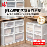 爱丽思（IRIS）【买3免1】爱丽思收纳箱整理箱塑料抽屉式收纳箱储物箱衣服收纳盒 【不参加3免 1】 BC500D 2个装