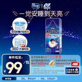 MOONY尤妮佳睡睡裤(男)XXL22片(13-28kg)整夜安睡散闷湿品牌直供