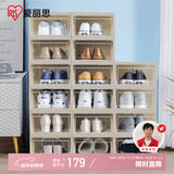 爱丽思（IRIS）塑料鞋盒透明鞋子收纳盒翻盖式大号鞋柜防尘鞋架爱丽丝 16个装