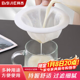 拜杰豆浆过滤网超细隔渣神器滤渣器葡萄酒中药纱布滤网勺打沫勺400目