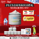 科颜氏（Kiehl's）全新第二代白泥清洁面膜125ml控油清洁毛孔去黑头生日礼物