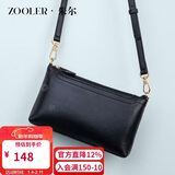 朱尔包包女款2025年头层牛皮斜挎包女包轻奢女士包妈妈包多功能手拿包