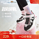 Skechers斯凯奇儿童绒绒靴（机甲系列）男女童透气运动鞋303902L