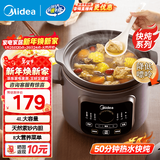美的（Midea）煲汤电炖锅3-4人用  家用电砂锅煲汤锅炖汤蛊电炖锅 慢炖多功能煮小米粥  可预约保温 紫砂内胆 DGE4052 4L