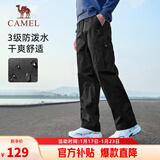 骆驼（CAMEL）直筒工装裤男户外防泼水运动休闲裤子 J14CA6L6645 幻影黑 L
