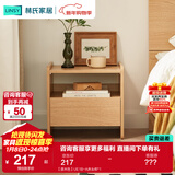 林氏家居原林氏木业北欧床头柜收纳储物小型床边柜简约网红迷你主卧室NP1B 【原木色】UE1B-A床头柜*1