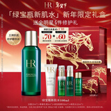 赫莲娜HR绿宝瓶新肌水100ml礼盒精华爽肤水保湿护肤品生日礼物送女友