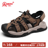 强人户外男凉鞋便捷沙滩鞋舒适百搭休闲男鞋 JDL604001 黄棕 38