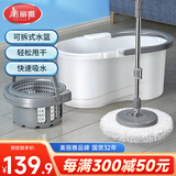 美丽雅旋转拖把带桶一套家用一拖净懒人免手洗共2拖布洗脱一体吸水墩布