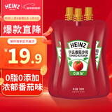 亨氏番茄酱 袋装番茄沙司240g*3袋 意大利面薯条酱