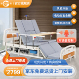 冠奇电动护理床老人家用多功能瘫痪病床全自动智能医用床大小便翻身床 GQ-A221F【整体翻身】【防滑】【乳胶床垫】