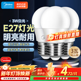 美的（Midea）led灯泡节能E27大螺口螺纹球泡家用光源3W正白三只装