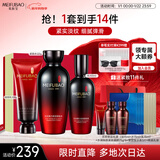 美肤宝五珍弹力保湿紧致礼盒(洁水乳)提拉抗皱套装淡纹护肤品新年礼物