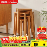 家逸凳子家用实木小板凳餐厅椅子创意方凳可叠放吧台矮凳