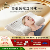 嘉唯（JAHVERY）枕头记忆棉枕颈椎枕高低护颈枕睡眠颈椎成人睡觉专用睡眠波浪枕 高低双向枕-高规白系列 II系（60*40*9/7cm）